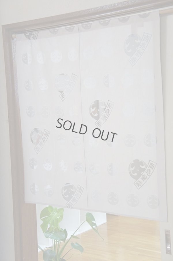 Photo1: Noren CSMO Japanese door curtain Anti-inflammatory Good business 85 x 90cm