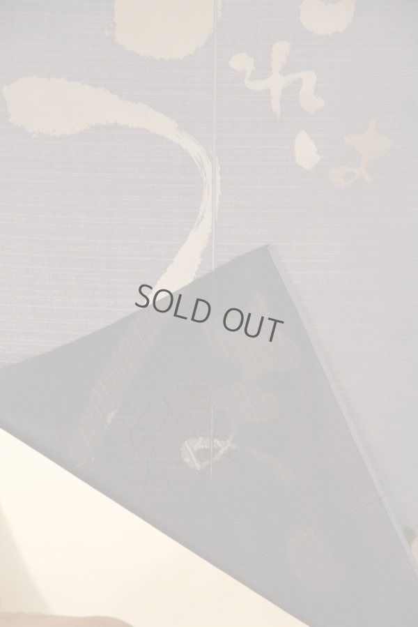 Photo3: Noren CSMO Japanese door curtain Anti-inflammatory Umai (Tasty) 85 x 150cm