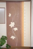 Photo1: Noren CSMO Japanese door curtain Modern Chintz 85 x 170cm (1)