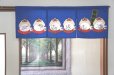 Photo1: Noren CSMO Japanese door curtain Ponpokotanuki blue 85 x 30cm (1)