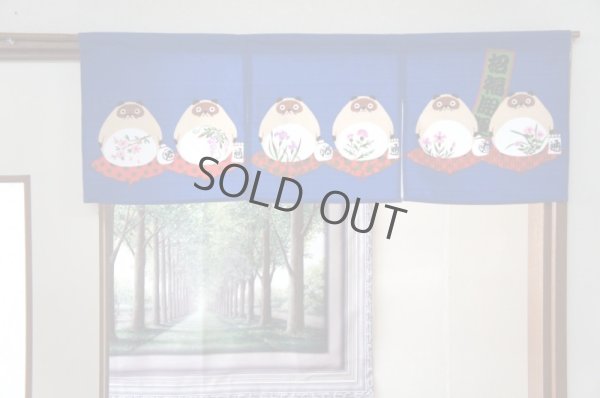 Photo1: Noren CSMO Japanese door curtain Ponpokotanuki blue 85 x 30cm