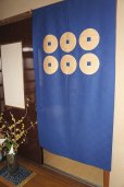 Photo1: Noren CSMO Japanese door curtain Sanada Yukimura blue 85 x 150cm (1)