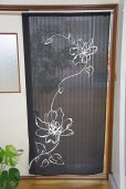 Photo1: Noren CSMO Japanese door curtain Venusta black 85 x 170cm (1)