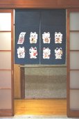 Photo1: Noren CSMO Japanese door curtain Shitifuku neko dark blue 85 x 90cm (1)