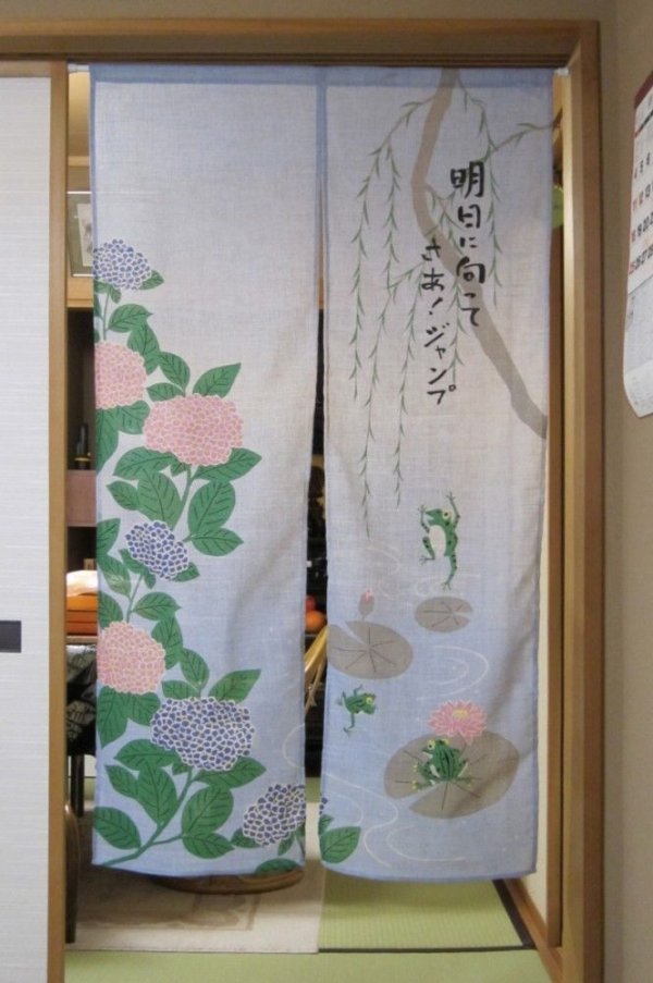 Photo1: Noren CSMO Japanese door curtain Yanaginikaeru 85 x 150cm