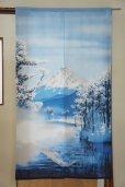 Photo1: Noren CSMO Japanese door curtain Shiki-Fuji(winter) 85 x 150cm (1)