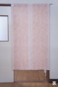 Photo2: Noren CSMO Japanese door curtain Rose orange 85 x 150cm (2)