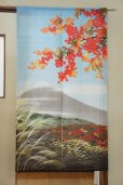 Photo1: Noren CSMO Japanese door curtain Four seasons Fuji (Autumn) 85 x 150cm (1)