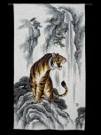 Photo6: Noren CSMO Japanese door curtain tiger cotton 85 x 150cm (6)