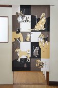 Photo1: Noren CSMO Japanese door curtain Inugokoro 85 x 150cm (1)