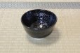 Photo14: Arita porcelain Japanese matcha tea bowl chawan yuteki tenmoku black ido kanzan