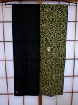 Photo3: Kyoto Noren SB Japanese batik door curtain Karakusa black yellow 85cm x 150cm