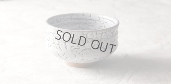 Photo6: Arita porcelain Japanese tea bowl Kairagi blue gap chawan Wan 