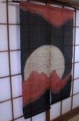 Photo9: Noren Mitsuru Japanese linen door curtain Kakishibu moon bokashi 88 x 150cm