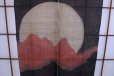 Photo8: Noren Mitsuru Japanese linen door curtain Kakishibu moon bokashi 88 x 150cm
