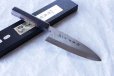 Photo1: SAKAI TAKAYUKI Japanese knife Aonikou Yasuki Blue-2 Steel Ebony wood Deba knife (1)