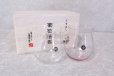 Photo2: Usuhari Shotoku Glass Bourgogne red white w/wooden box 350ml set of 2 (2)