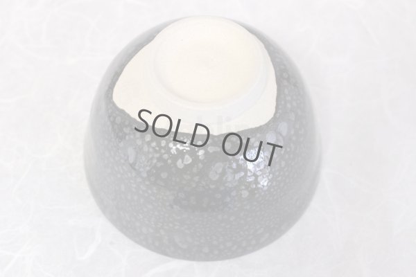 Photo12: Arita porcelain Japanese matcha tea bowl chawan yuteki tenmoku black ido kanzan