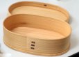Photo2: Japanese Bento Lunch wooden Box Magewappa Akita cedar 480 ml (2)
