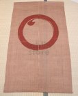 Photo2: Noren Mitsuru Japanese linen door curtain Kakishibu enso ben 88 x 150cm (2)