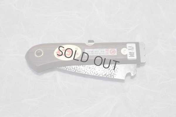 Photo10: Kiridashi knife Japanese Grafting Folding Woodworking Okeya Yasuki blue 2 steel 