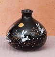 Photo9: Kutani Porcelain Japanese small vase haneusagi H 8.5cm