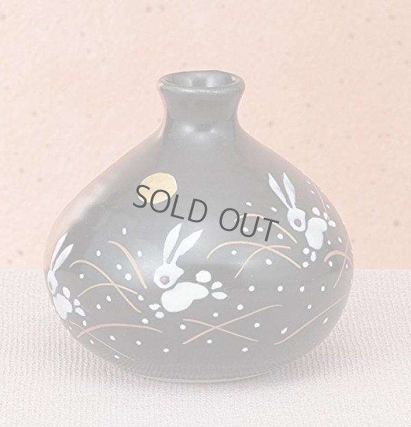 Photo9: Kutani Porcelain Japanese small vase haneusagi H 8.5cm