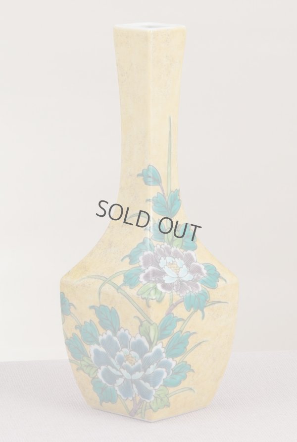 Photo1: Kutani Porcelain Japanese vase hanaire yoshidayabotan H 25cm