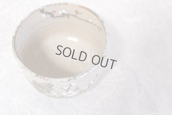 Photo11: Kiyomizu Kyoto porcelain Japanese matcha tea bowl chawan white plum Ryoji
