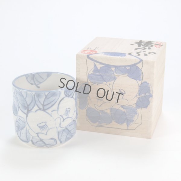 Photo1: Kutani Porcelain yunomi tea cup pottery tumbler tsubaki 280ml