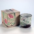Photo11: Kutani Porcelain yunomi tea cup pottery tumbler cosumosu 380ml