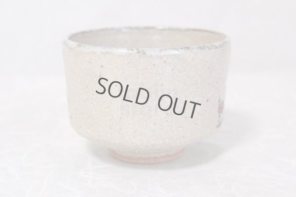 Photo8: Kiyomizu Kyoto porcelain Japanese matcha tea bowl chawan white plum Ryoji