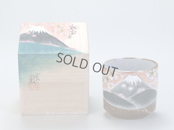 Photo7: Kutani Porcelain yunomi tea cup pottery tumbler harunofuji 330ml