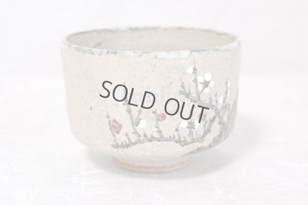 Photo7: Kiyomizu Kyoto porcelain Japanese matcha tea bowl chawan white plum Ryoji
