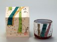 Photo1: Kutani Porcelain yunomi tea cup pottery tumbler chikurin 280ml (1)