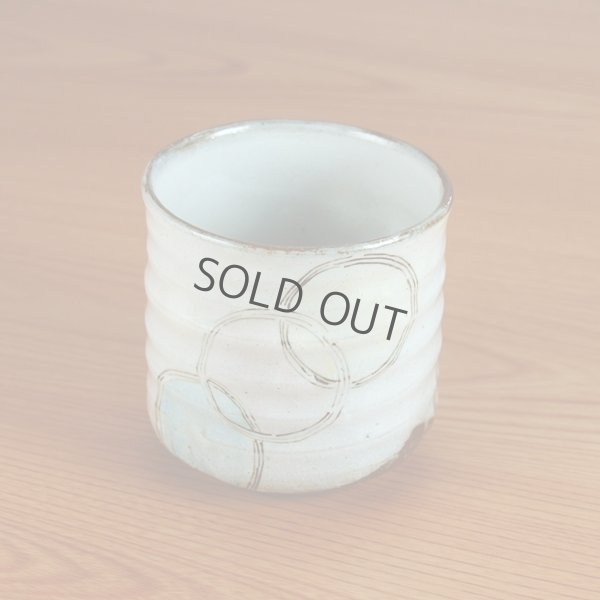 Photo3: Kutani Porcelain yunomi tea cup pottery tumbler marumon 380ml