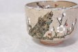 Photo10: Kiyomizu Kyoto porcelain Japanese matcha tea bowl chawan white plum Ryoji