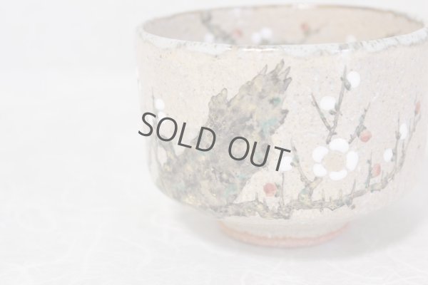 Photo10: Kiyomizu Kyoto porcelain Japanese matcha tea bowl chawan white plum Ryoji