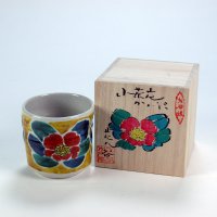 Kutani Porcelain yunomi tea cup pottery tumbler yoshidaya sazanka 280ml