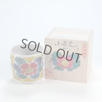 Kutani Porcelain yunomi tea cup pottery tumbler yoshidaya sazanka 280ml