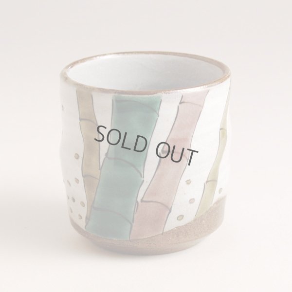 Photo5: Kutani Porcelain yunomi tea cup pottery tumbler chikurin 280ml