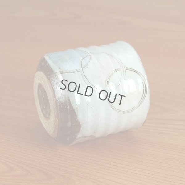 Photo4: Kutani Porcelain yunomi tea cup pottery tumbler marumon 380ml