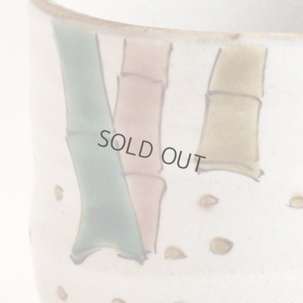 Photo3: Kutani Porcelain yunomi tea cup pottery tumbler chikurin 280ml