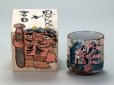 Photo9: Kutani Porcelain yunomi tea cup pottery tumbler omoitattaga 380ml