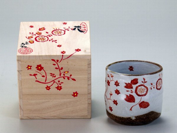 Photo1: Kutani Porcelain yunomi tea cup pottery tumbler hana 280ml