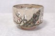 Photo2: Kiyomizu Kyoto porcelain Japanese matcha tea bowl chawan white plum Ryoji (2)