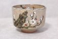 Photo15: Kiyomizu Kyoto porcelain Japanese matcha tea bowl chawan white plum Ryoji