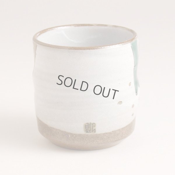 Photo6: Kutani Porcelain yunomi tea cup pottery tumbler chikurin 280ml