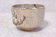 Photo9: Kiyomizu Kyoto porcelain Japanese matcha tea bowl chawan white plum Ryoji