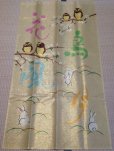 Photo2: Kyoto Noren MS Japanese door curtain Kachofugetsu gold 85 x 150cm (2)